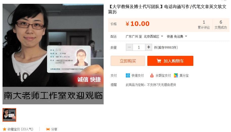 本科生到底该不该写论文,毕业论文本科生怎么写的