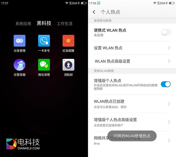 360n4手机测评论坛,360手机n4全网通4gb32gb