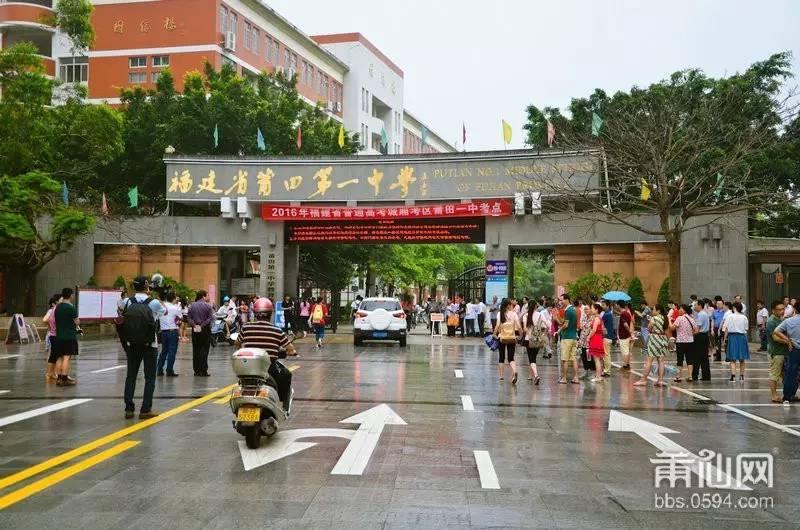福建莆田高考学生,2016高考莆田