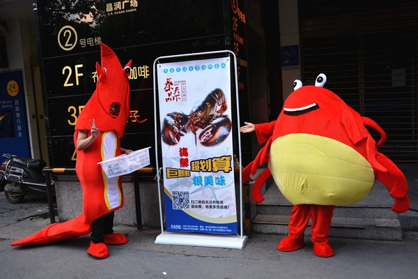 端午节带父母到西安秦品天下吃海鲜吧