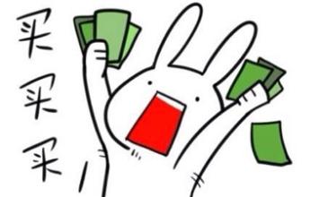 不要再说等到猴年马月再去xxxx，现在就是猴年马月！