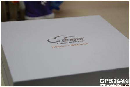 邻里智慧生活社区,邻里惠生活