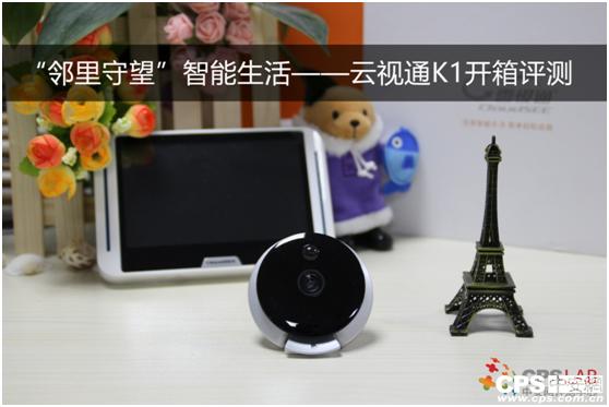 邻里智慧生活社区,邻里惠生活