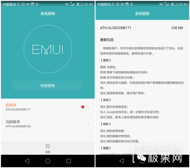 光荣7i手机深度体验,光荣7i全面屏