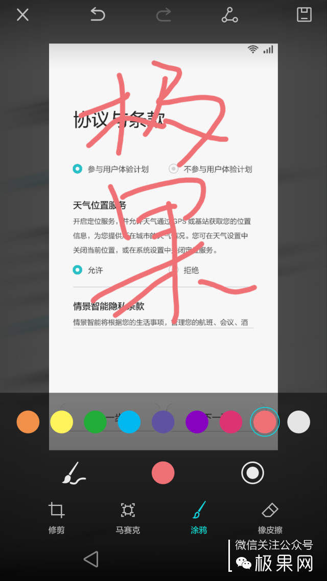 光荣7i手机深度体验,光荣7i全面屏