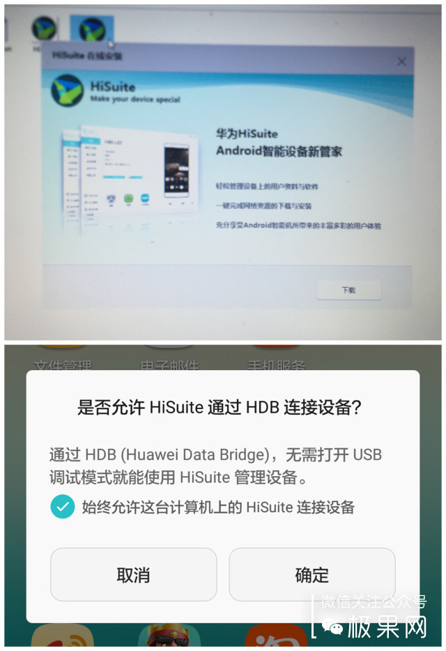 光荣7i手机深度体验,光荣7i全面屏
