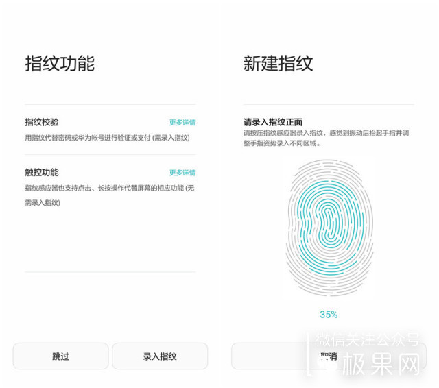光荣7i手机深度体验,光荣7i全面屏