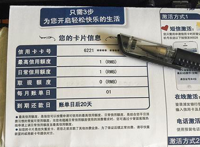 信用卡使用过程中容易踩哪些雷区,信用卡的雷区千万不要触碰