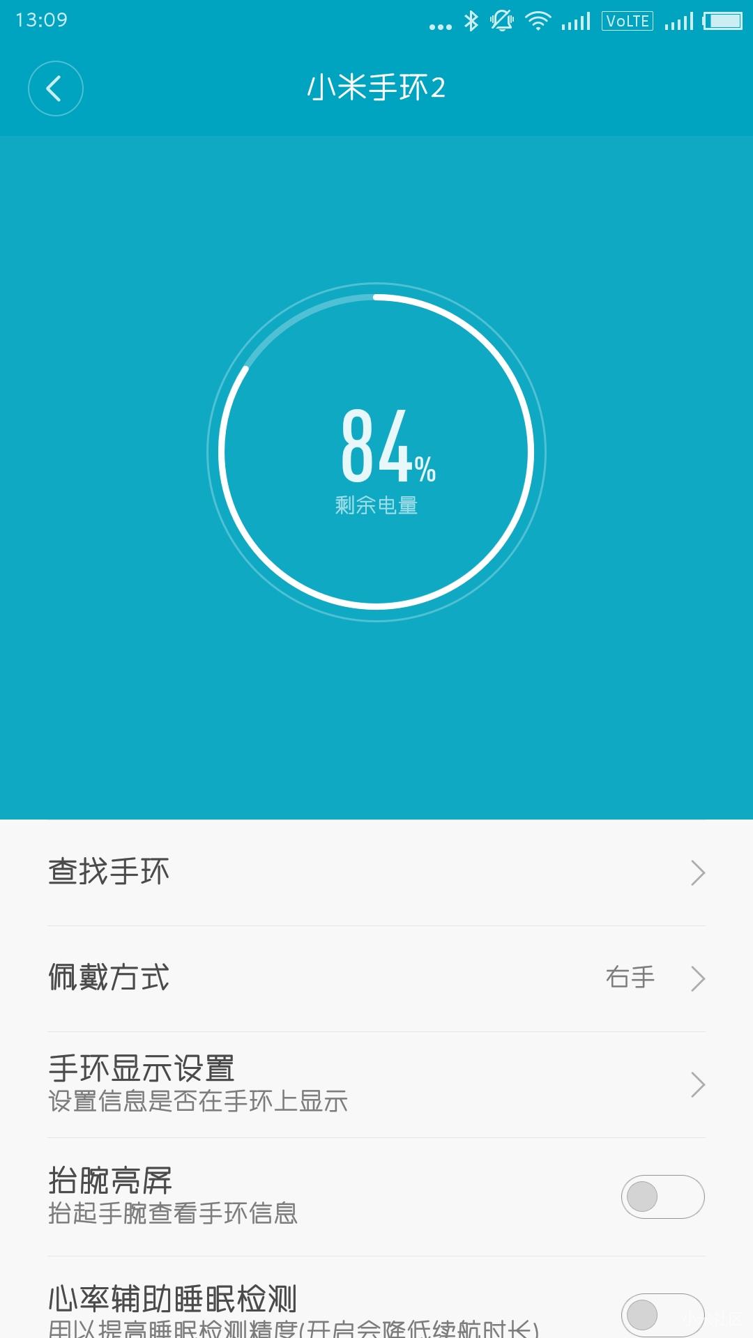 小米手环七个代测评,深度体验小米手环