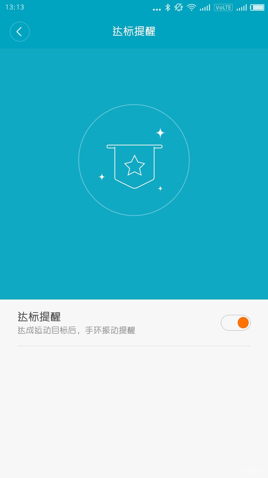 小米手环七个代测评,深度体验小米手环