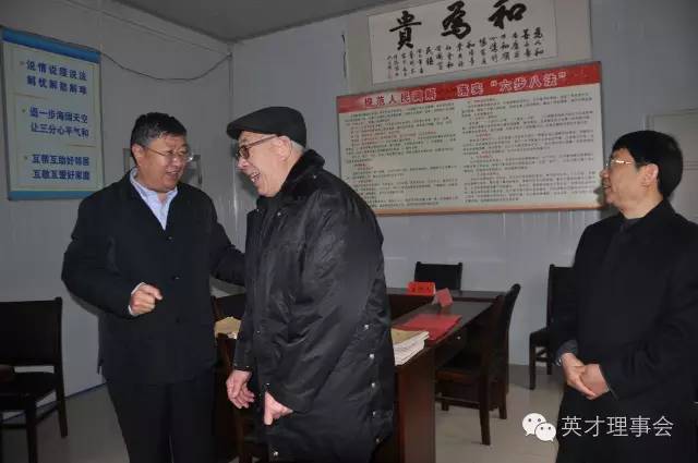 我的中国梦：为你铸造平安