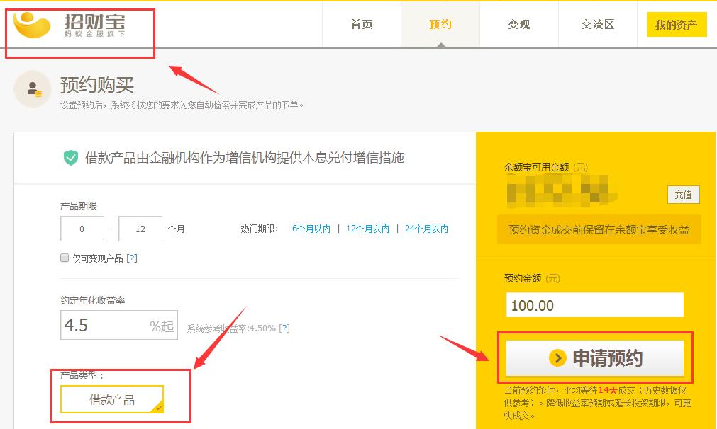 互联网投资四：京东，苏宁，淘宝三大电商平台固收类理财产品分析