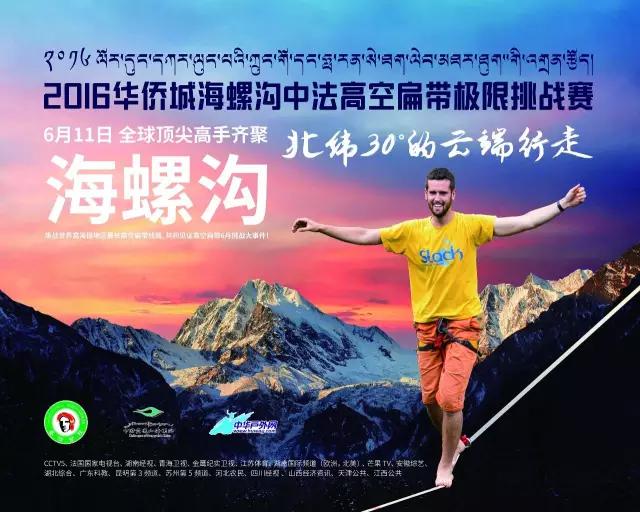 2020.8.24甘孜新闻,甘孜新闻资讯