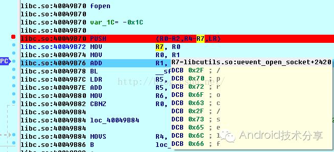 Android脱壳圣战之---如何脱掉爱加密家的保护壳