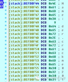 Android脱壳圣战之---如何脱掉爱加密家的保护壳