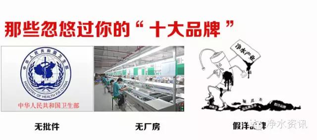 小区净水器的内幕,家用净水器的内幕