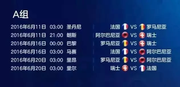 沈阳撸串看球的地方,大东区欧洲杯看球烧烤