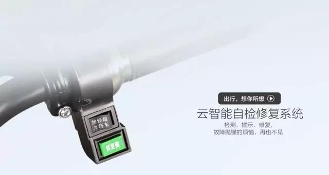 好男人标准如此，台铃小乐姿告诉你好车的标准“如何”