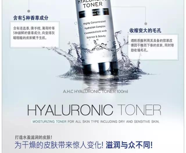 韩国化妆品ahc怎么样是正品吗,ahc在韩国化妆品品牌排行