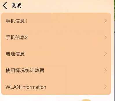 玩机技巧新机到手必做的6大设置,玩机技巧5大设置有哪些