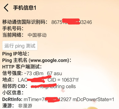 玩机技巧新机到手必做的6大设置,玩机技巧5大设置有哪些