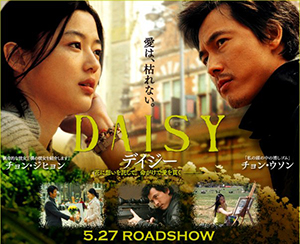 2020日本韩国电影电视剧,韩国电影完整版高清2020