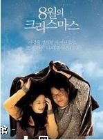 2020日本韩国电影电视剧,韩国电影完整版高清2020