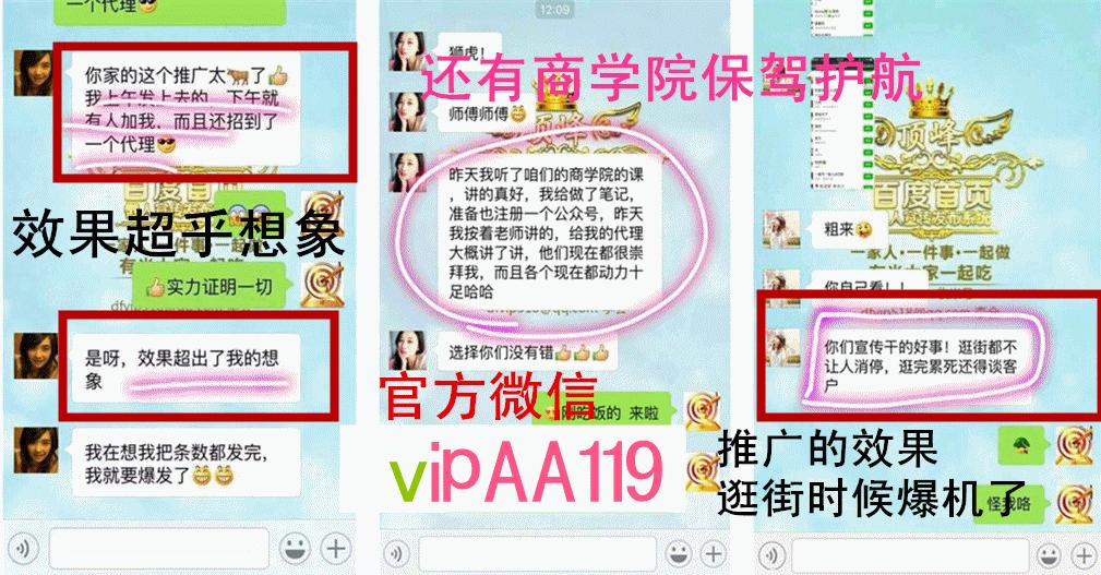 微商的流程和步骤有哪些,微商新手应该如何做微商