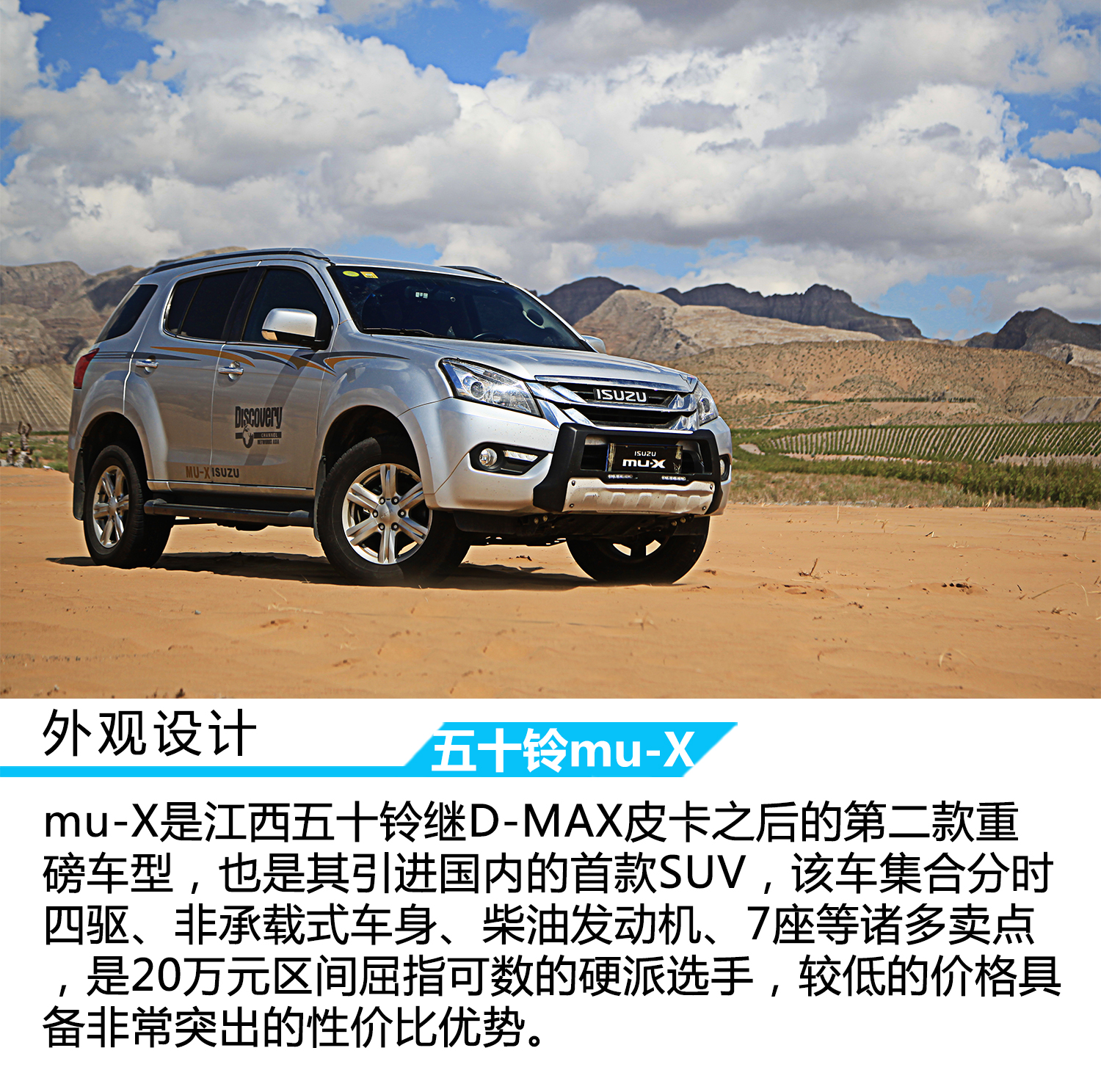 2017五十铃皮卡mux试驾,18款江西五十铃mux