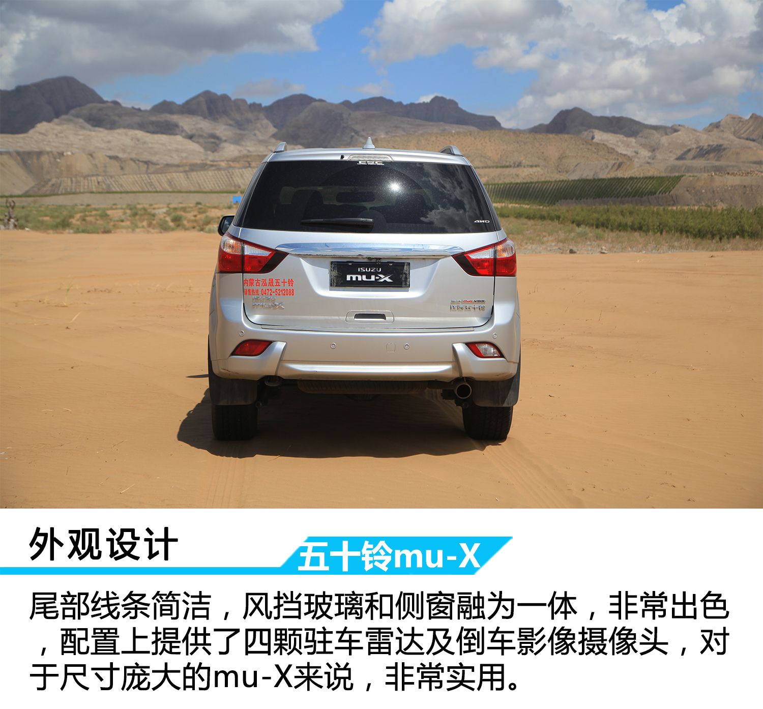 2017五十铃皮卡mux试驾,18款江西五十铃mux