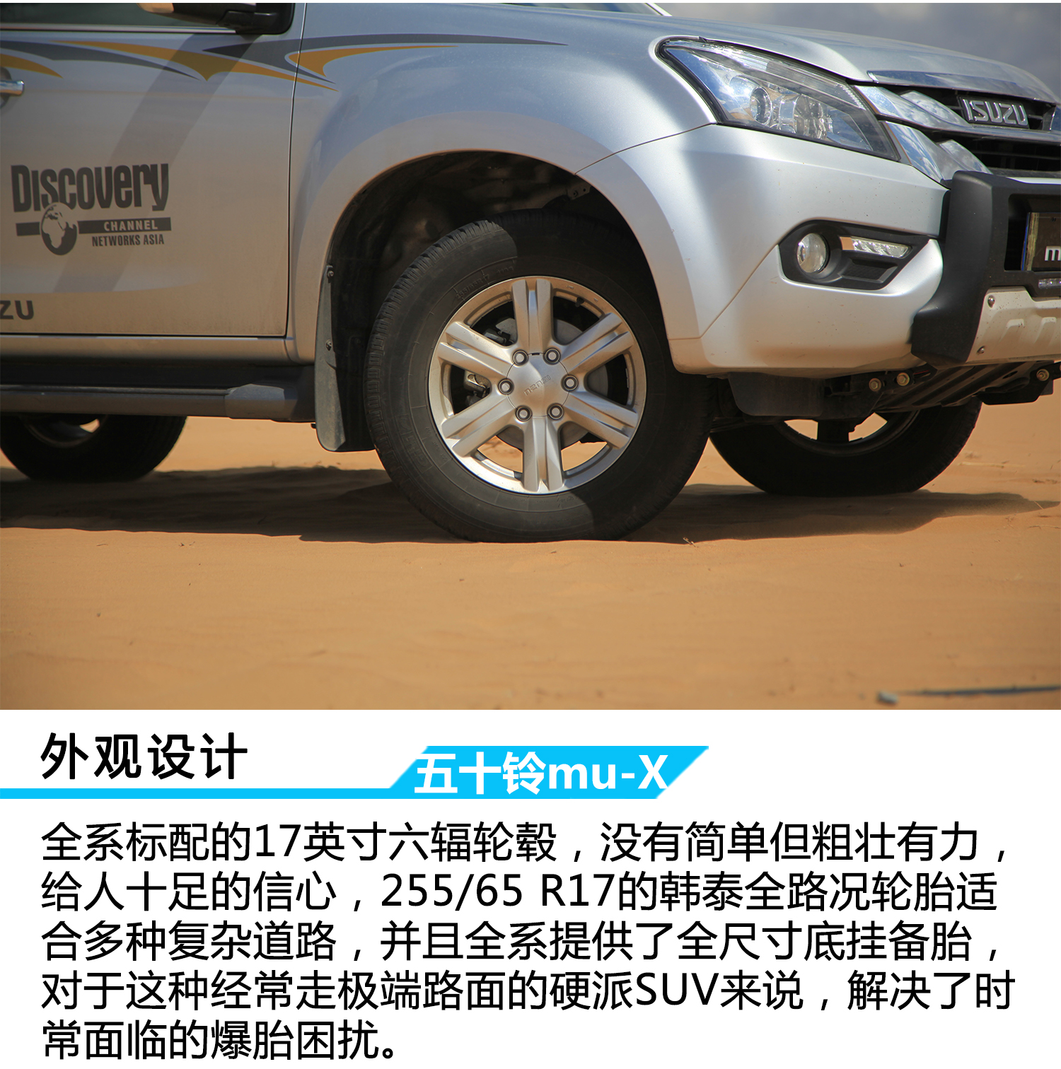 2017五十铃皮卡mux试驾,18款江西五十铃mux