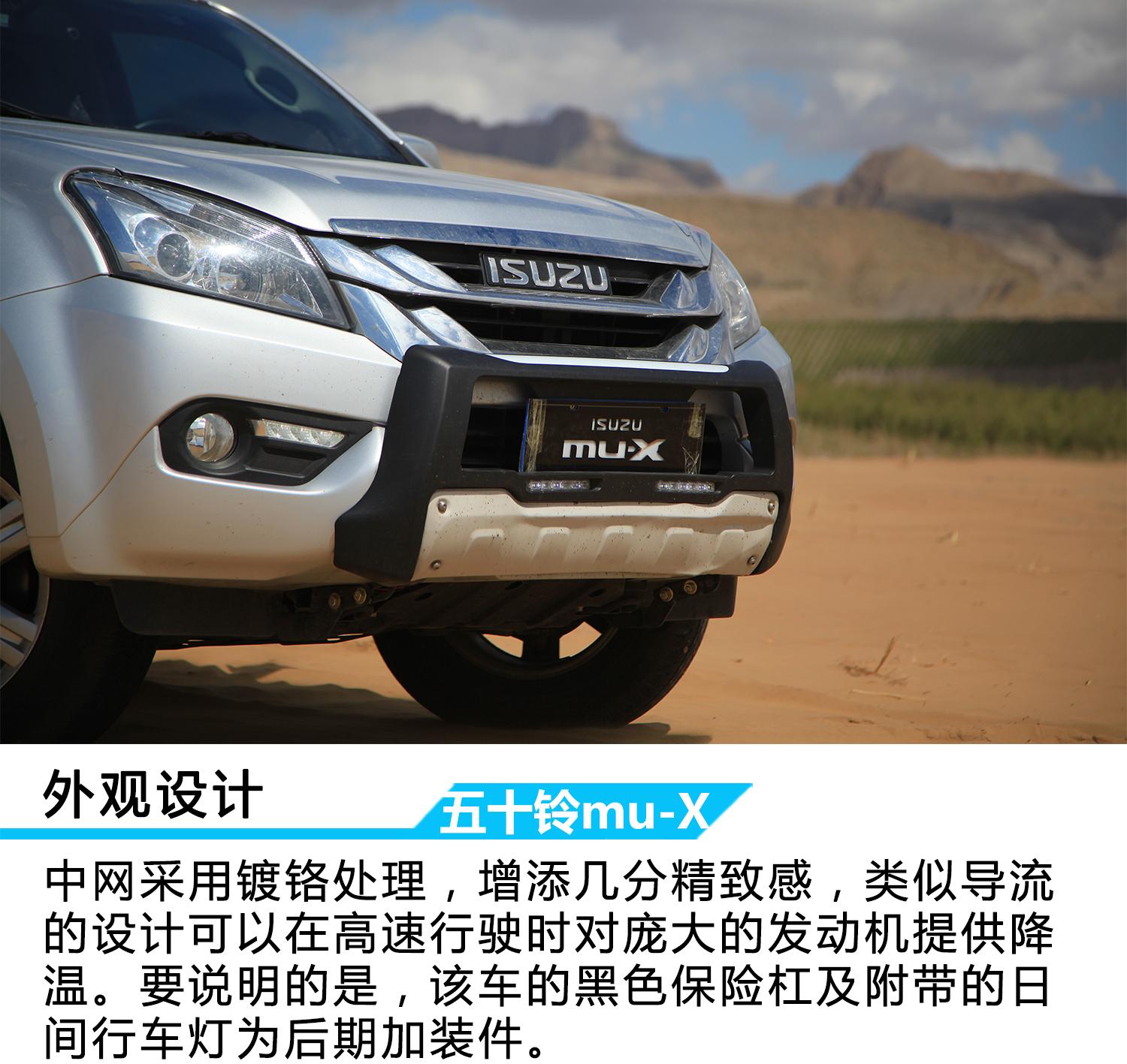 2017五十铃皮卡mux试驾,18款江西五十铃mux