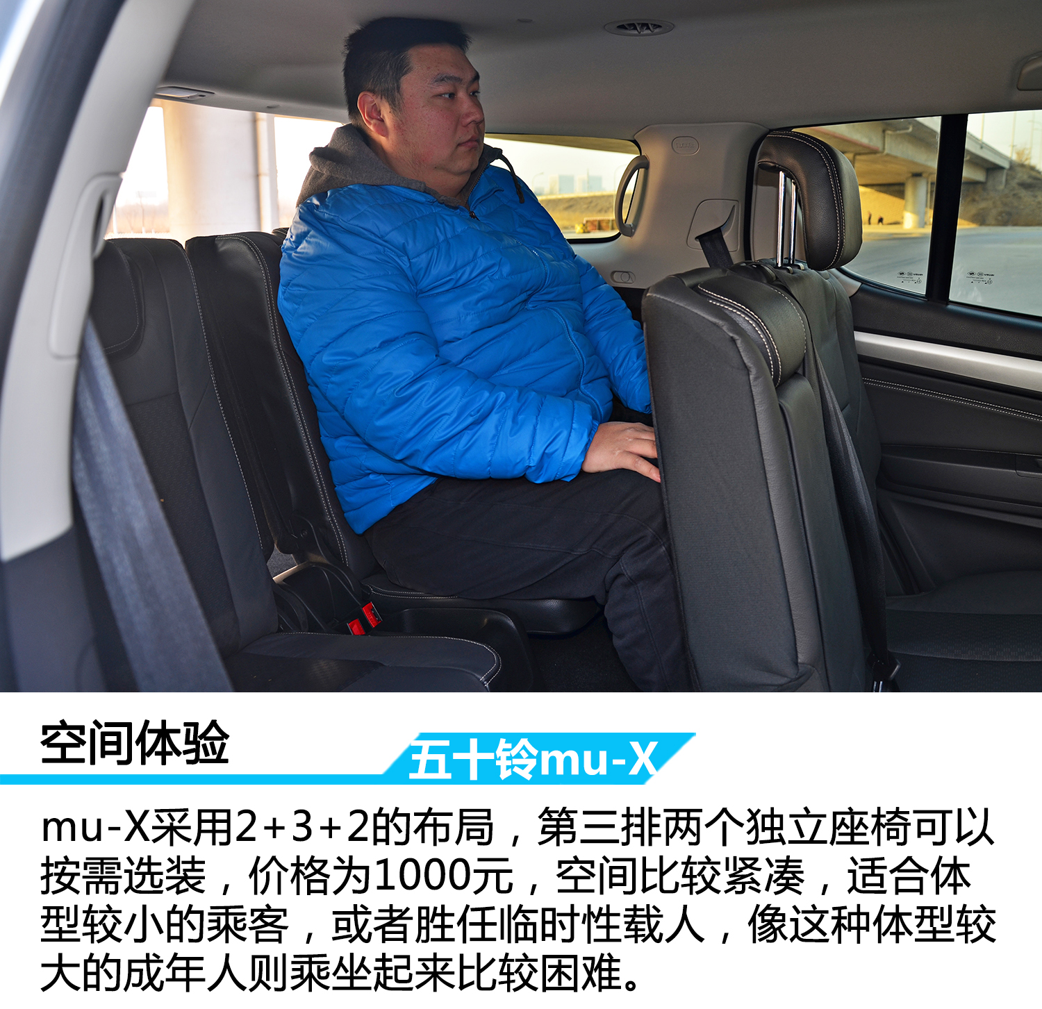 2017五十铃皮卡mux试驾,18款江西五十铃mux