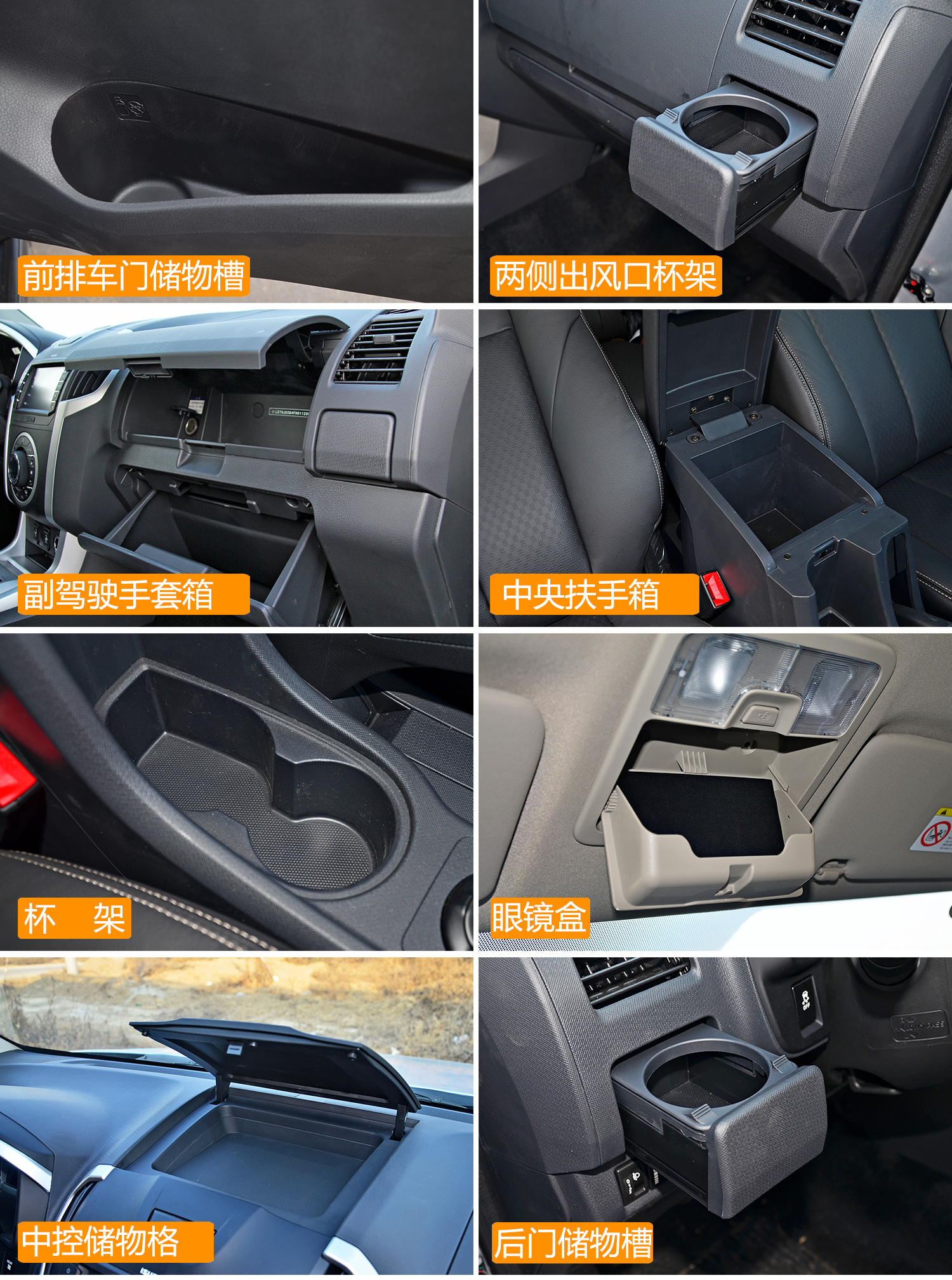 2017五十铃皮卡mux试驾,18款江西五十铃mux