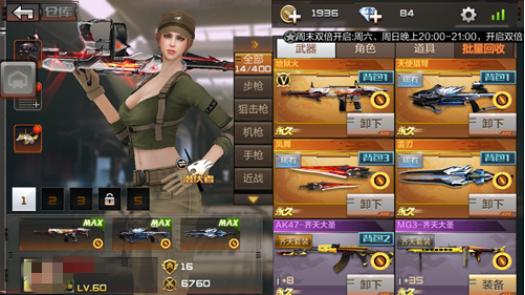 撸CF手游？莱仕达手柄教你如何躺着爆头！