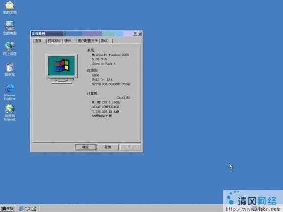 云得分享之我所记忆中的电脑历史（怀旧记录向）