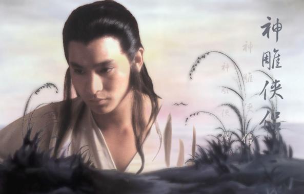 神雕侠侣83版射雕英雄传西瓜视频,83版神雕侠侣与83射雕英雄传音乐