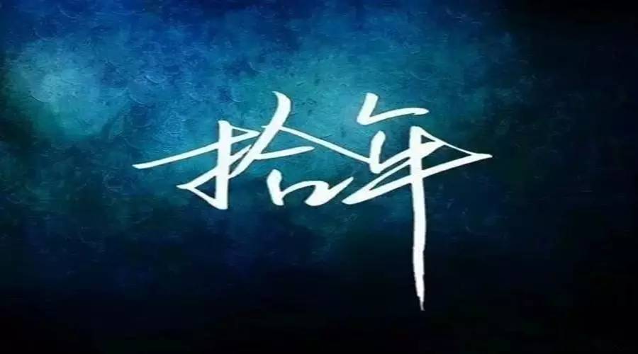 无足球不兄弟什么意思,无兄弟不足球