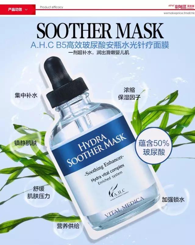 韩国化妆品ahc怎么样是正品吗,ahc在韩国化妆品品牌排行