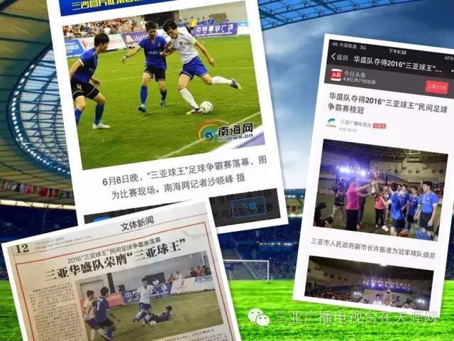 央视评价球王梅西,央视体育点赞辽篮