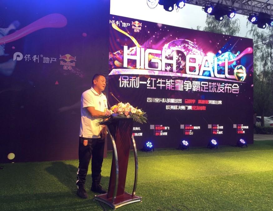 马明宇说足球,马明宇踢球