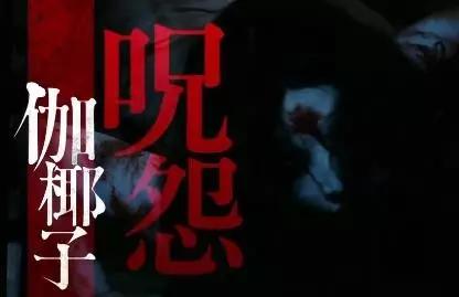 贞子vs伽椰子预告片,楚人美vs贞子vs伽椰子vs笔仙谁能赢