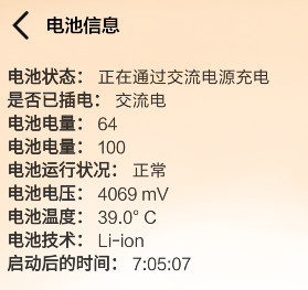 玩机技巧新机到手必做的6大设置,玩机技巧5大设置有哪些