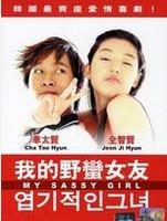 2020日本韩国电影电视剧,韩国电影完整版高清2020