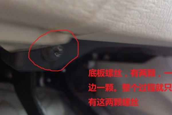 全新卡罗拉如何安装自动大灯,14款卡罗拉低配加装自动大灯开关