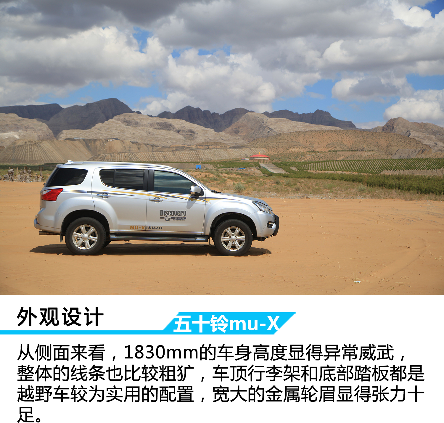 2017五十铃皮卡mux试驾,18款江西五十铃mux