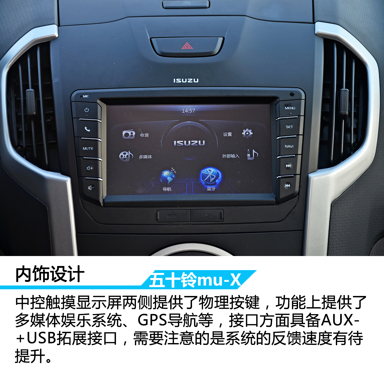 2017五十铃皮卡mux试驾,18款江西五十铃mux