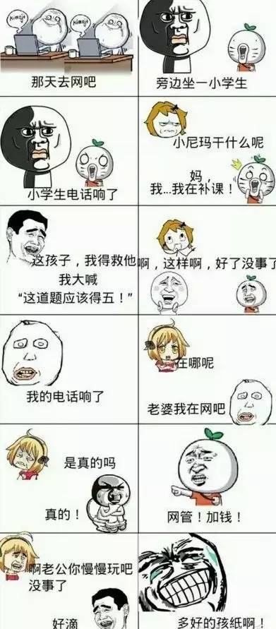 一不小心把腹肌笑出来了,我的腹肌怎么是凹凸状的