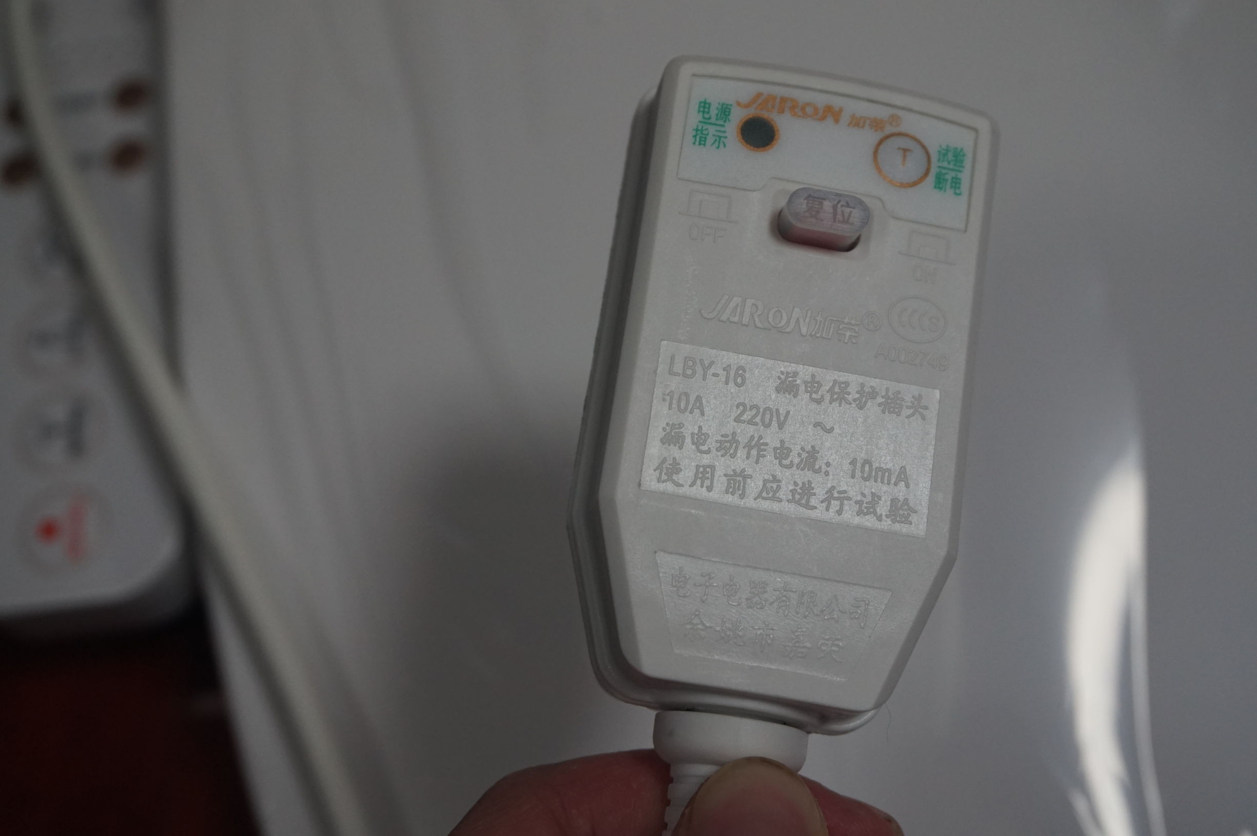 海尔卫玺v3,海尔卫玺v3使用说明书