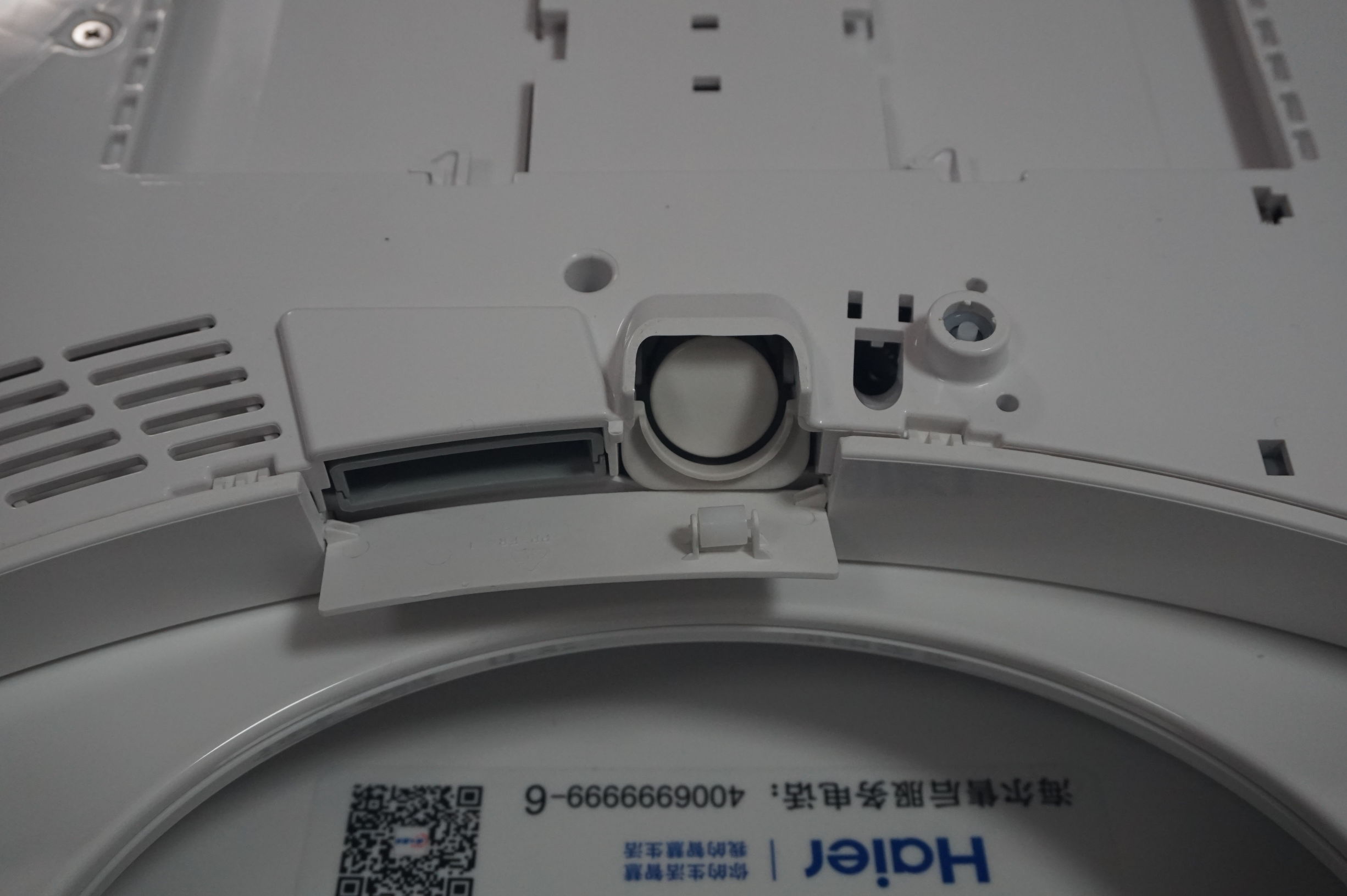 海尔卫玺v3,海尔卫玺v3使用说明书